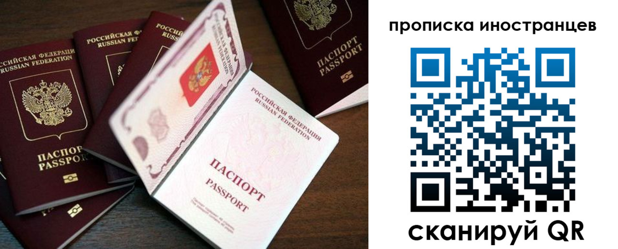 временная регистрация гарантия в Гремячинске